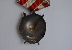 БКЗ №240450 ЗА ФОРСИРОВАНИЕ ОДЕРА ПРЕДСТАВЛЯЛСЯ К ГСС