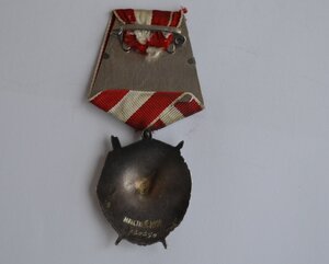 БКЗ №240450 ЗА ФОРСИРОВАНИЕ ОДЕРА ПРЕДСТАВЛЯЛСЯ К ГСС