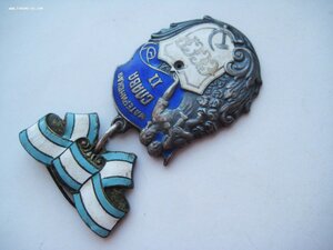 ОМС 2 ст № I975I