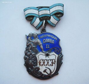 ОМС 2 ст № I975I