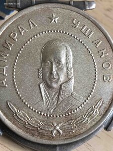 УШАКОВ 4*** на англичанина за СК