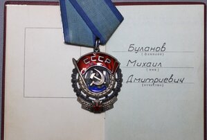 ТКЗ № 681436 + док.