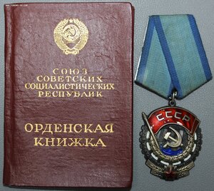 ТКЗ № 681436 + док.