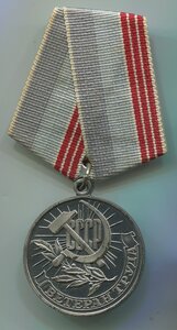 Набор юбилеек