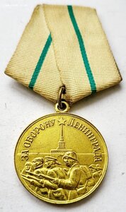 Ленинград военкомат
