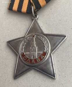 «СЛАВА 3 степени» 17512. ОТЛИЧНОЕ СОСТОЯНИЕ.