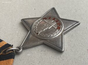 «СЛАВА 3 степени» 17512. ОТЛИЧНОЕ СОСТОЯНИЕ.