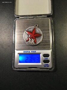 XX лет РККА (бюджет).