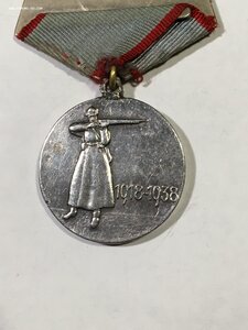 XX лет РККА (бюджет).