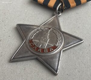 «СЛАВА 3 степени» 17512. ОТЛИЧНОЕ СОСТОЯНИЕ.