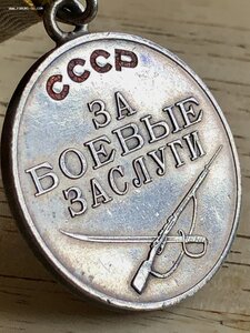 ЗБЗ № 504ххх, СОХРАН!