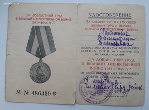 Оборона Ленинграда + ЗДТ на одну.