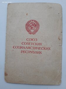 Оборона Ленинграда + ЗДТ на одну.