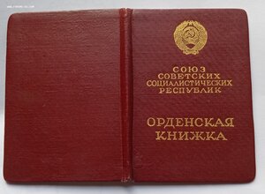 ОВ 2 ст. с доком, минометчик, ранение, плен...