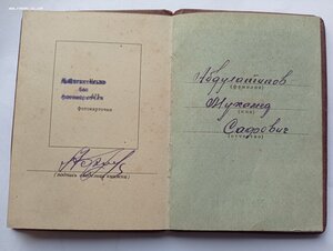 ОВ 2 ст. с доком, минометчик, ранение, плен...