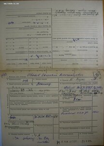 БКЗ № 84.555 из 43 гв. латышской стрелковой дивизии