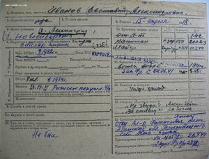 БКЗ № 84.555 из 43 гв. латышской стрелковой дивизии