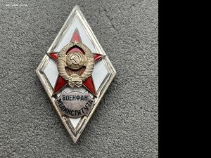 Военфак мединститута Супер состояние