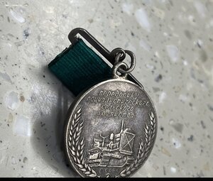 ВСХВ 1939 малая серебро № 3323 с доком