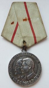 Партизан 1 степ Серебро (Копия)