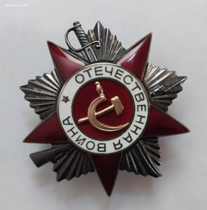ОВ-2   968682.