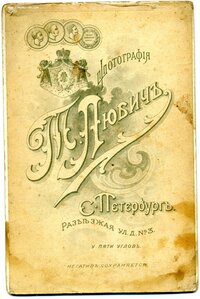 Нижние чины 22 артбригады