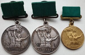 Две большие ВСХВ серебро с документами на доярку