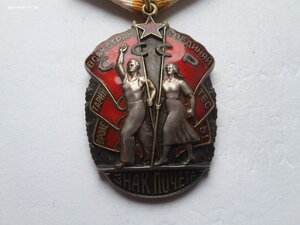 Знак почёта 287288 штихель номер