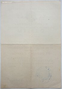 Одесса, Кавказ, Берлин, Кёнигсберг и 9 благод на Рaбиновича