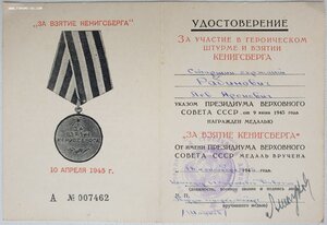 Одесса, Кавказ, Берлин, Кёнигсберг и 9 благод на Рaбиновича