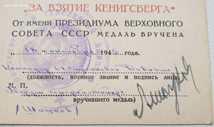 Одесса, Кавказ, Берлин, Кёнигсберг и 9 благод на Рaбиновича