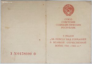 Одесса, Кавказ, Берлин, Кёнигсберг и 9 благод на Рaбиновича
