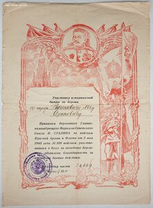 Одесса, Кавказ, Берлин, Кёнигсберг и 9 благод на Рaбиновича