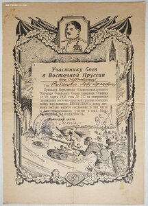 Одесса, Кавказ, Берлин, Кёнигсберг и 9 благод на Рaбиновича