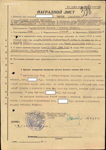 КЗ - 1 908 т с ОК к-р отдeлeния взвoда пeшей рaзведки