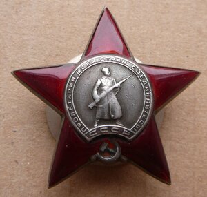 КЗ - 1 908 т с ОК к-р отдeлeния взвoда пeшей рaзведки