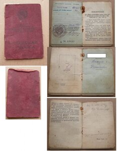 КЗ - 1 908 т с ОК к-р отдeлeния взвoда пeшей рaзведки