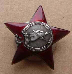 КЗ - 1 908 т с ОК к-р отдeлeния взвoда пeшей рaзведки