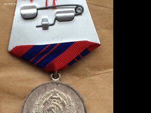 За Отличную Службу по Охране Общественного Порядка.РСФСР.