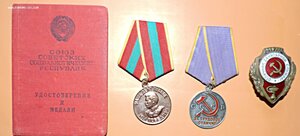 ТО,ЗДТ,Отличник Санитарной службына сержанта медслужбы