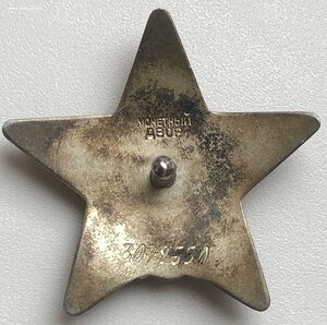 КЗ - ЛЮКСИЩЕ, 3 млн, за ранение