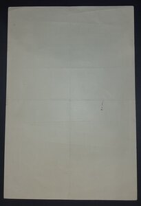 Грамота курсанта ИВВАИУ