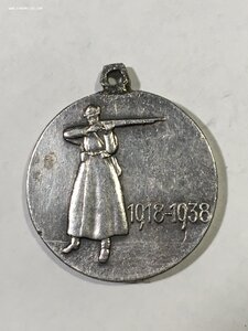 XX лет РККА (бюджет).