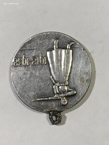 XX лет РККА (бюджет).