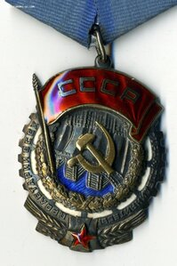 ТКЗ № № 32288 с ОК, ++
