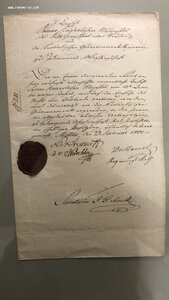 Документ 1804 год Курляндская губерния подпись губернатора
