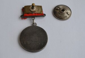 МЕДАЛЬ БЗ №192299 КВАДРО НА САН.ИНСТРУКТОРА РОДНОЙ СБОР