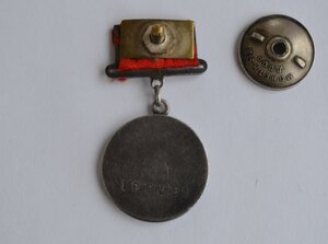 МЕДАЛЬ БЗ №192299 КВАДРО НА САН.ИНСТРУКТОРА РОДНОЙ СБОР
