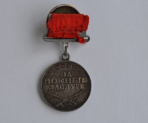 МЕДАЛЬ БЗ №192299 КВАДРО НА САН.ИНСТРУКТОРА РОДНОЙ СБОР