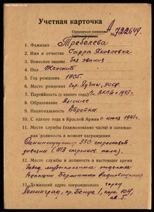 МЕДАЛЬ БЗ №192299 КВАДРО НА САН.ИНСТРУКТОРА РОДНОЙ СБОР